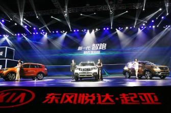 東風悅達起亞全新戰略SUV—新一(One)代智跑智慧上(Superior)市